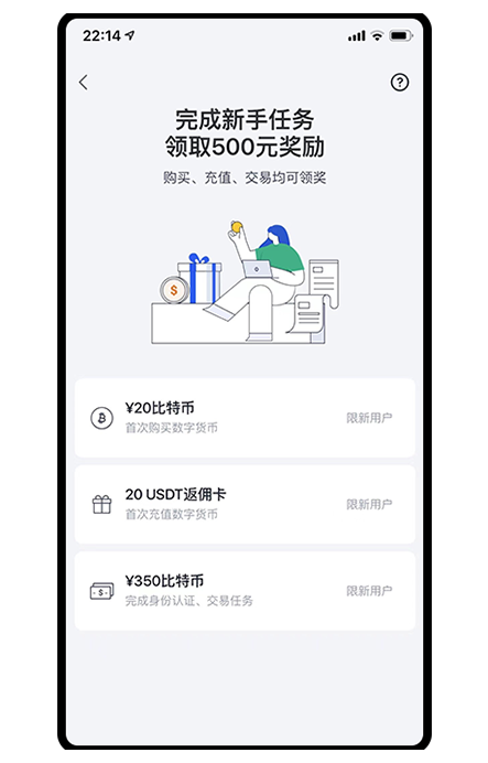 OK交易钱包页面展示